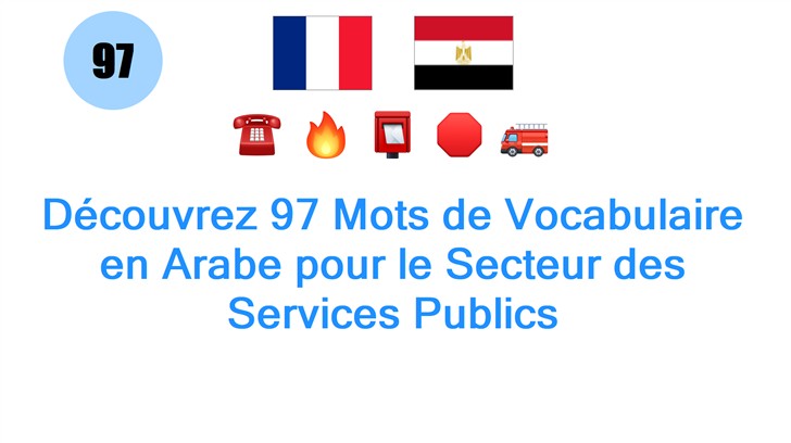 Découvrez 97 Mots de Vocabulaire en Arabe pour le Secteur des Services Publics